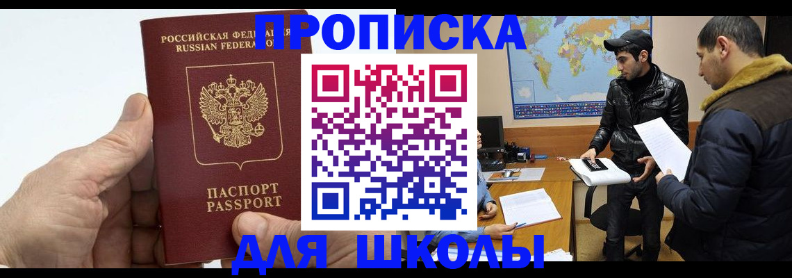 миграционный учет в Нефтеюганске