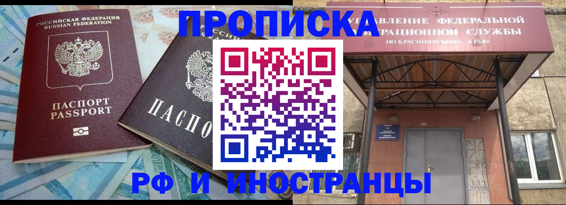 миграционный учет в Нефтеюганске