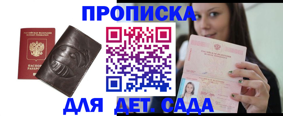 временная регистрация законно в Нефтеюганске